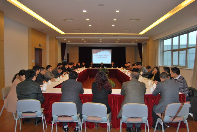 四川代表团与上海中华印刷有限公司领导交流座谈