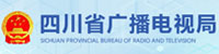 四川省广播电视局