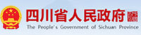 四川省人民政府