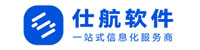 仕航软件