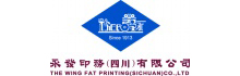 永发印务（四川）有限公司简介